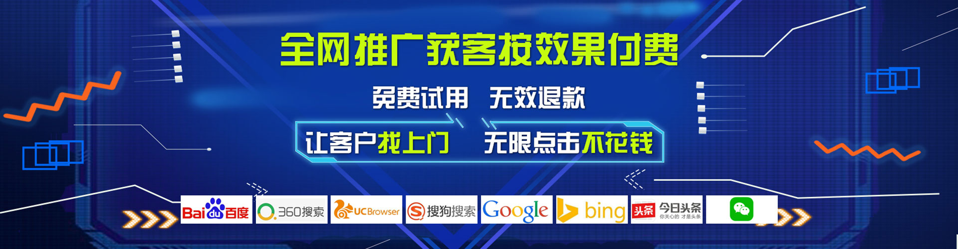 临沂百度推广竞价