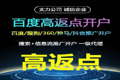 案例分享：信息流托管如何助力营销
