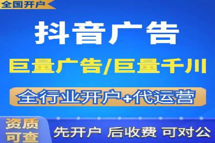 短视频平台的信息流代运营策略分析